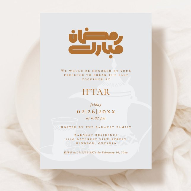 Ramadan Iftar Party Invitation (Creator Uploaded)