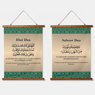 Ramadan Iftar & Suhoor Dua Gold Islamic Pattern  Hanging Tapestry