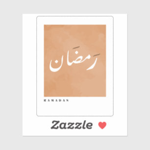 Ramadan in Arabic Calligraphy Minimalist
