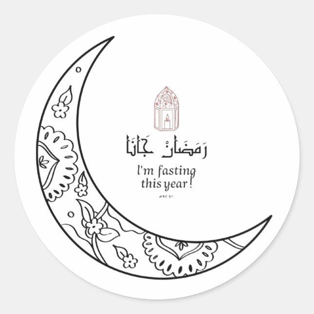 Ramadan is coming classic round sticker (Front)