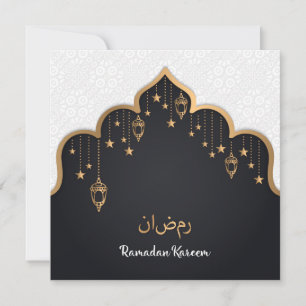 Ramadan Kareem
