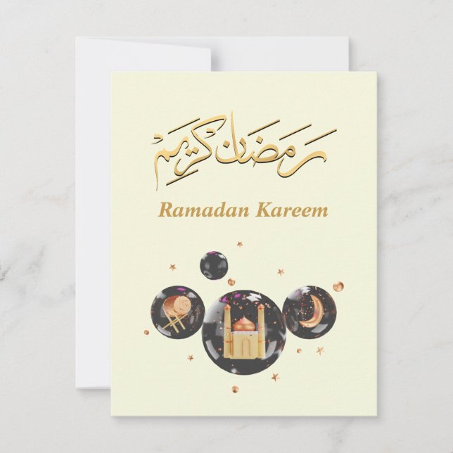 Ramadan Kareem  (Front)