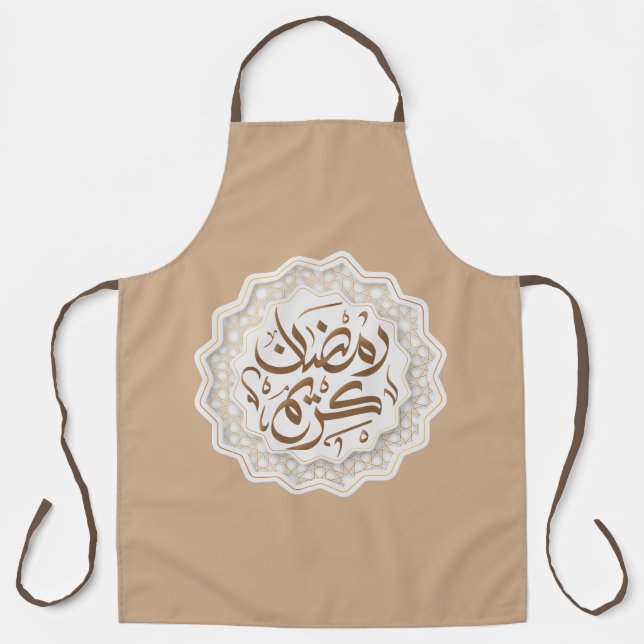 ramadan kareem رمضان كريم  apron (Front)