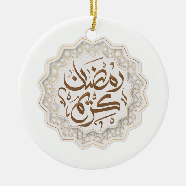 ramadan kareem رمضان كريم  ceramic tree decoration (Front)