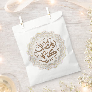 ramadan kareem رمضان كريم favour bags