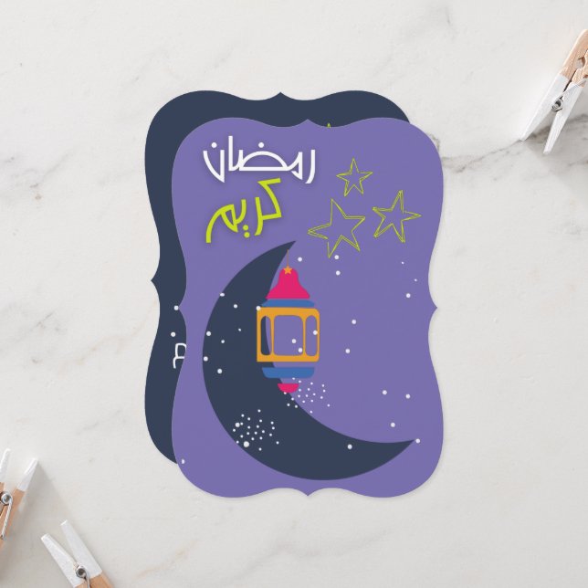 Ramadan Kareem- رمضان كريم Greeting Invitation (Front/Back In Situ)