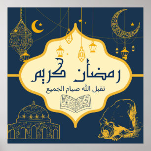 ramadan kareem - رمضان كريم - happy ramadan 2022 poster