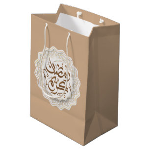 ramadan kareem رمضان كريم  medium gift bag