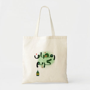 Ramadan Kareem- رمضان كريم Tote Bag