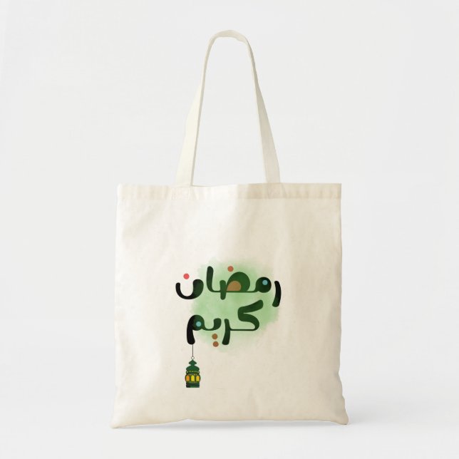 Ramadan Kareem- رمضان كريم Tote Bag (Front)