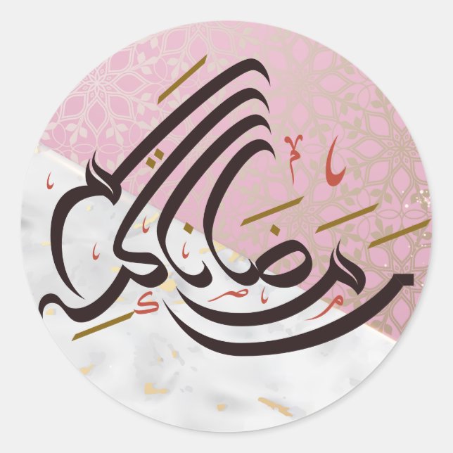 Ramadan Kareem Arabic calligraphy Classic Round Sticker (Front)