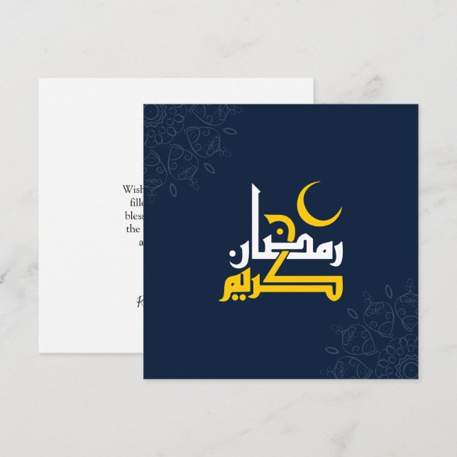 Ramadan Kareem, Arabic calligraphy Holiday Card (Front/Back)