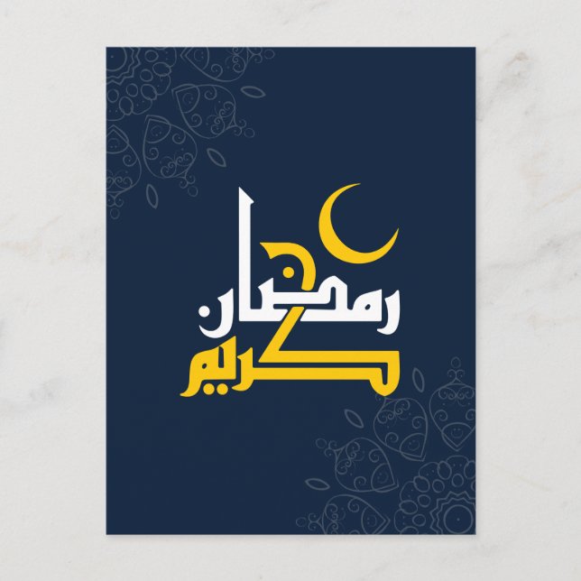 Ramadan Kareem, Arabic calligraphy Postcard (Front)