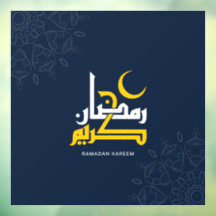 Ramadan Kareem, Arabic calligraphy