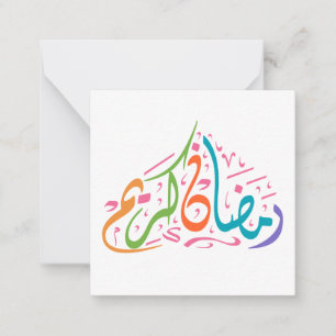 Ramadan Kareem Arabic Colourful Card