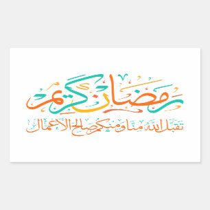 Ramadan Kareem Arabic  Rectangular Sticker