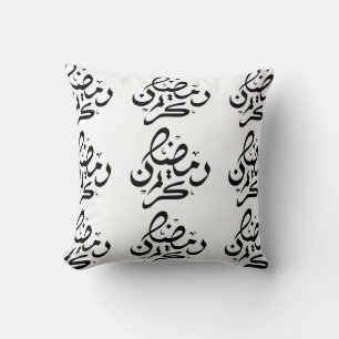 Ramadan Kareem Arabic typography (رمضان كريم)   Cushion