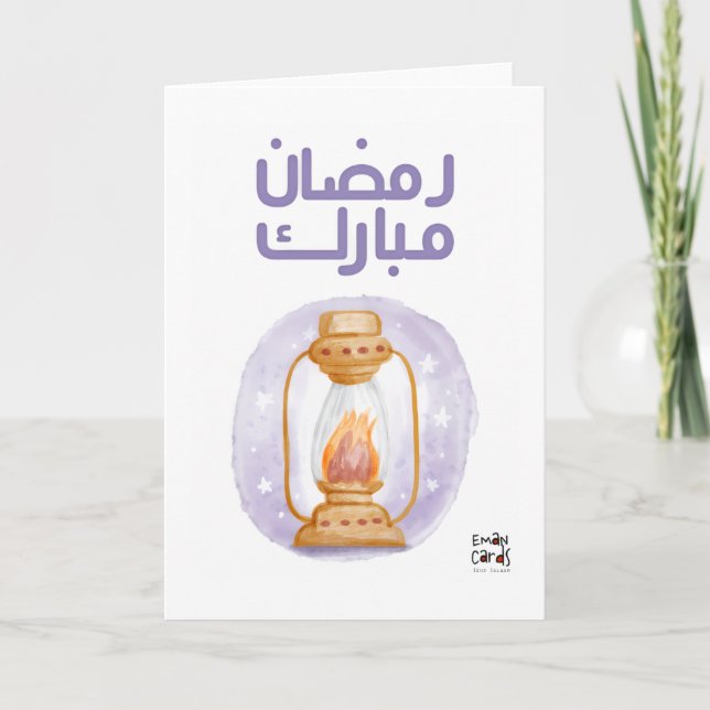 Ramadan Kareem Card (Front)