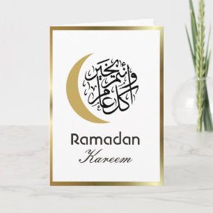 Ramadan Kareem Card