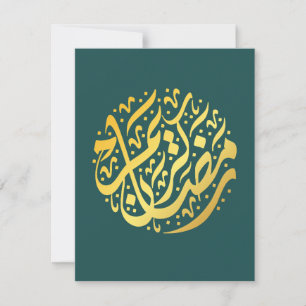 Ramadan Kareem  Card