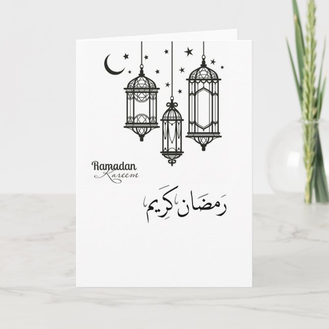 Ramadan Kareem card (12.7 cm x 17.8 cm) (Front)