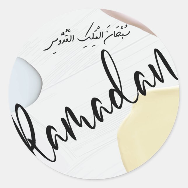 Ramadan Kareem! Classic Round Sticker (Front)