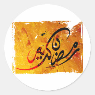 Ramadan Kareem Classic Round Sticker