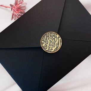 Ramadan Kareem Classic Round Sticker