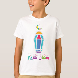Ramadan Kareem-Crescent Ramadan T-Shirt