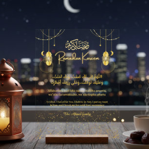 Ramadan Kareem Dua Acrylic Sign Personalised Famil