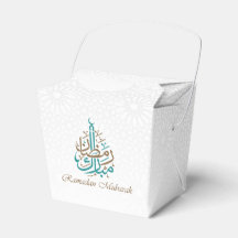 Ramadan Kareem / Eid Mubarak Customise