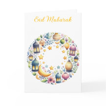 Ramadan Kareem & Eid Mubarak Customized Greeting 