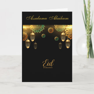 Ramadan Kareem & Eid Mubarak Customized Greeting  Card
