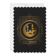 Ramadan Kareem & Eid Mubarak  Customized Greeting 