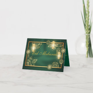 Ramadan Kareem & Eid Mubarak Customized Greeting  Note Card