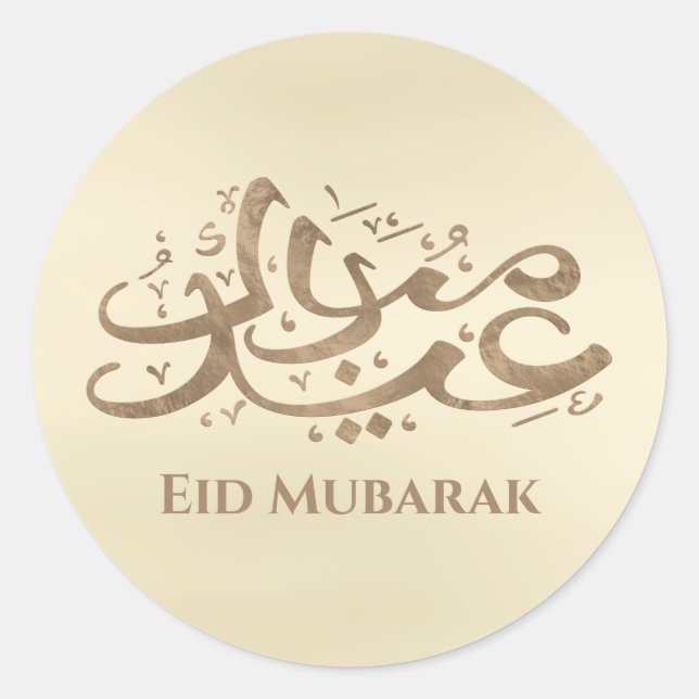 Ramadan Kareem -Eid Mubarak - Happy Eid Classic Round Sticker (Front)