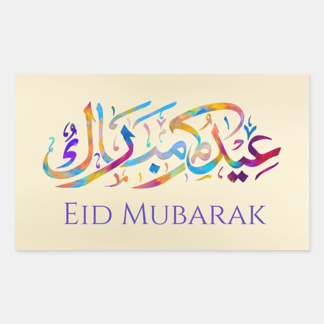 Ramadan Kareem -Eid Mubarak - Happy Eid Rectangular Sticker (Front)