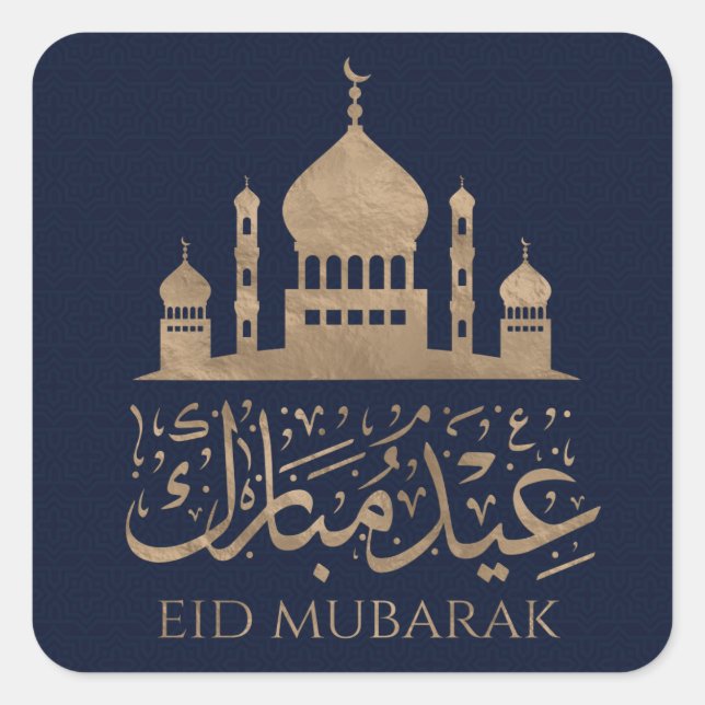 Ramadan Kareem -Eid Mubarak - Happy Eid Square Sticker (Front)