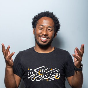 Ramadan Kareem Festive  T-Shirt