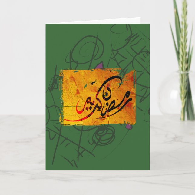 Ramadan Kareem Floral Card (Front)