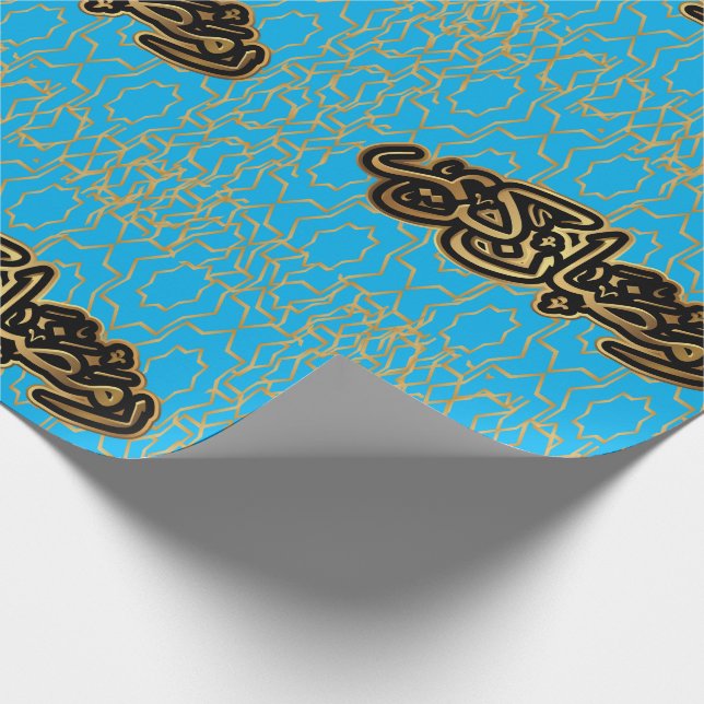 Ramadan kareem golden blue wrapping paper (Corner)