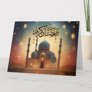Ramadan Kareem Greeting Card