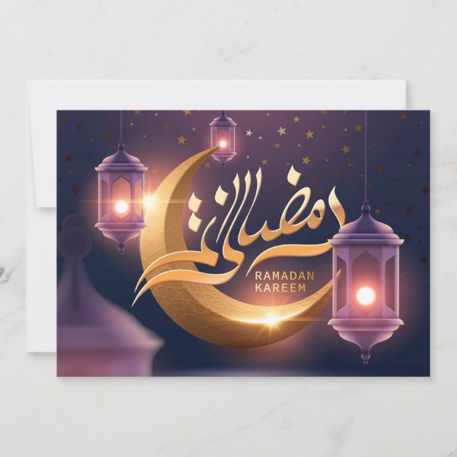 Ramadan Kareem Holiday Card (Front)