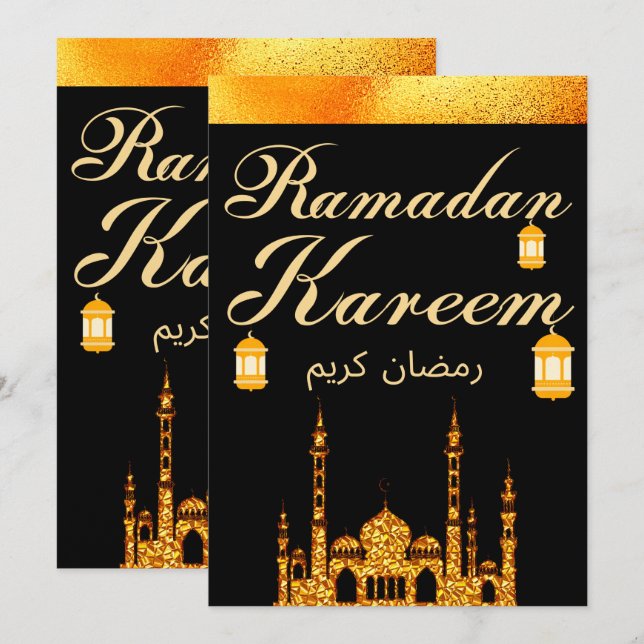 Ramadan Kareem Holiday Card (Front/Back)