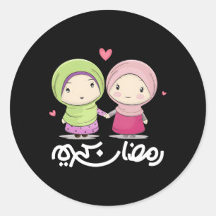 Ramadan Kareem Holy Month Arabic Calligraphy With  Classic Round Sticker