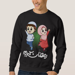 Ramadan Kareem Holy Month Hijab Girl Ramadan Fasti Sweatshirt