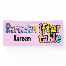 Ramadan Kareem - Iftar table