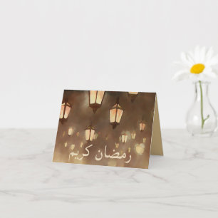 Ramadan Kareem in Arabic - lamps Card