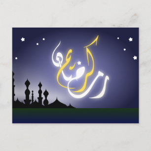Ramadan kareem Islam arabic mosque calligraphy Postcard