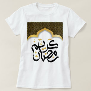  ramadan kareem islam for Muslim رمضان كريم  T-Shirt